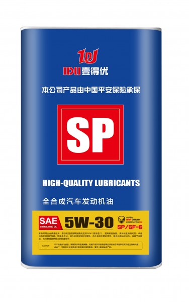 澳门永利304登录SP5w-30全合成发动机油