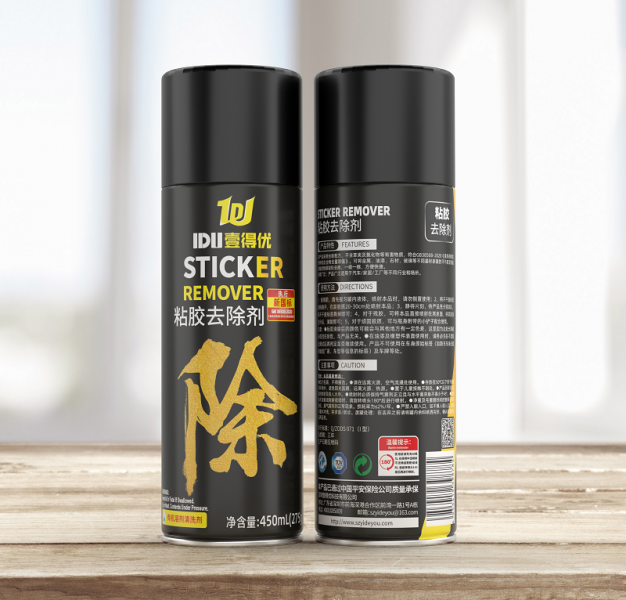 澳门永利304登录粘胶清除剂450ML24支