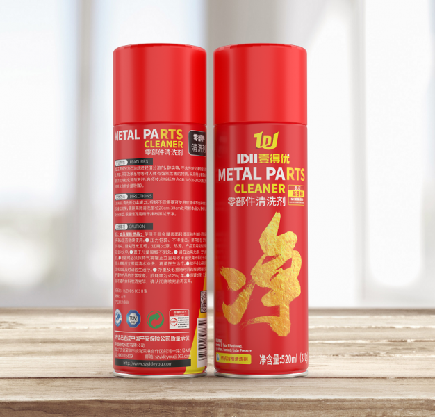 澳门永利304登录零部件油污清洗剂520ML20支