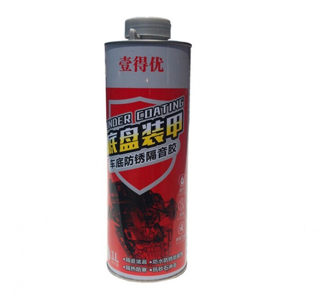 澳门永利304登录车底装甲1kg灰色
