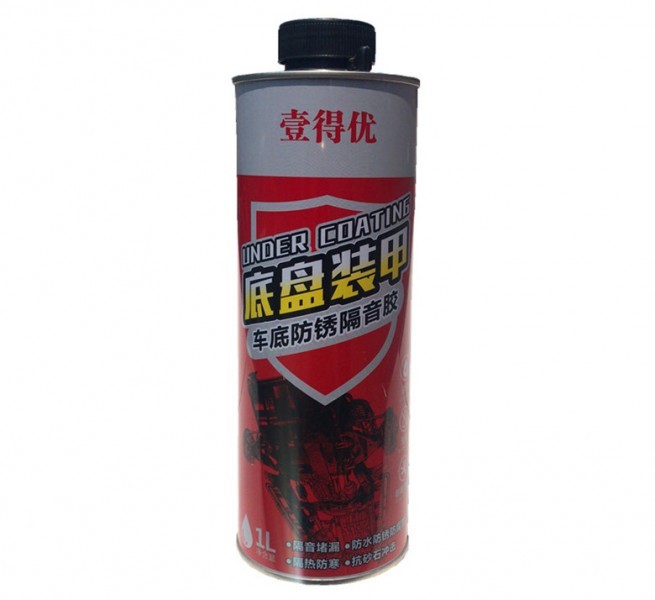 澳门永利304登录车底装甲1kg黑色