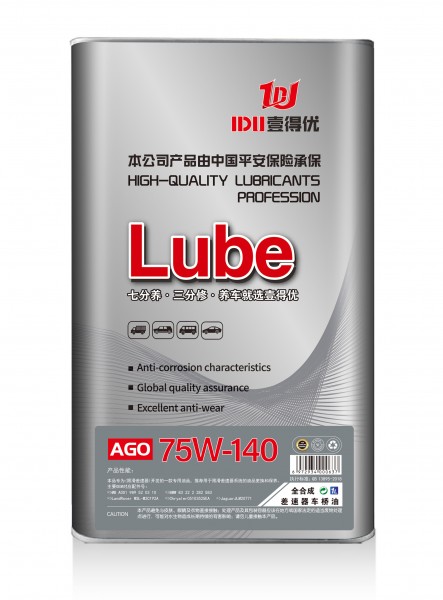 澳门永利304登录AGO75W-140差速器车桥油